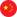 Language